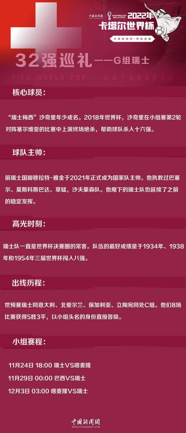 “劳塔罗很高兴能来到国米，我们会与国米进行定期会面，我们每天都会进行交谈，一切都很顺利。